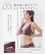 《スリムシルエット》シンプルブラ【ブラ単品】
