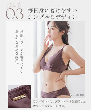 《スリムシルエット》シンプルブラ【ブラ単品】
