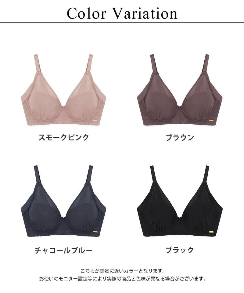 《スリムシルエット》シンプルブラ【ブラ単品】