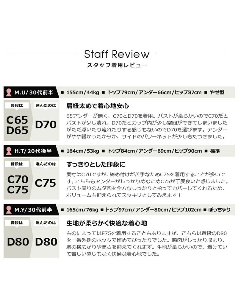 《スリムシルエット》シンプルブラ【ブラ単品】