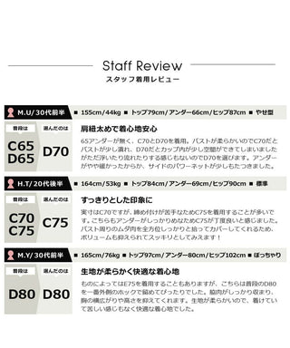 《スリムシルエット》シンプルブラ【ブラ単品】