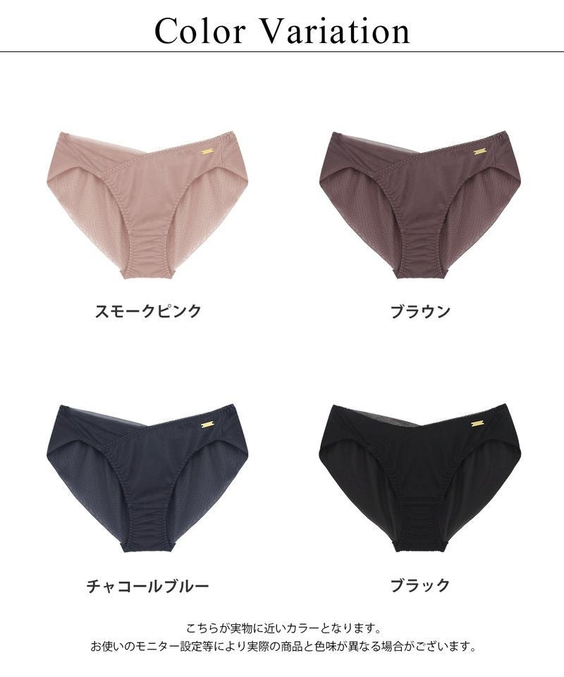 《スリムシルエットシリーズ》シンプルコンフォートショーツ 【ショーツ単品】