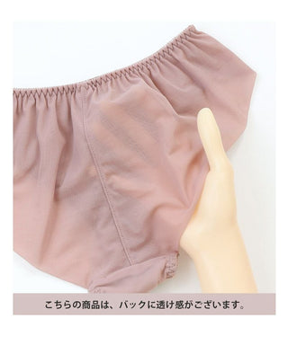 《スリムシルエットシリーズ》シンプルコンフォートショーツ 【ショーツ単品】