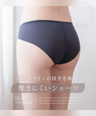 《スリムシルエットシリーズ》シンプルコンフォートショーツ 【ショーツ単品】