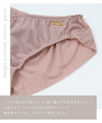 《スリムシルエットシリーズ》シンプルコンフォートショーツ 【ショーツ単品】