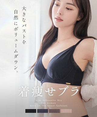 《スリムシルエット》シンプルブラ&ショーツ