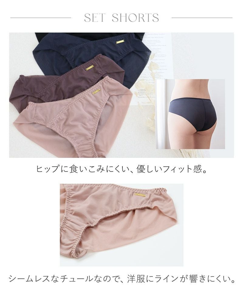 《スリムシルエット》シンプルブラ&ショーツ