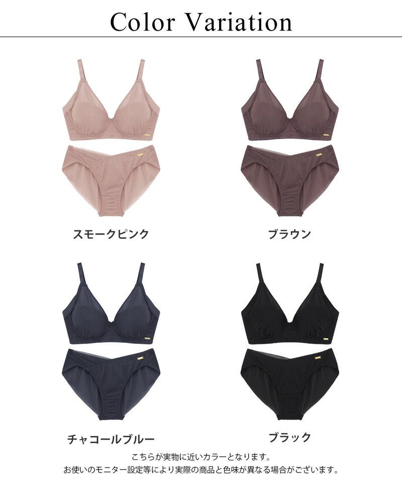 《スリムシルエット》シンプルブラ&ショーツ
