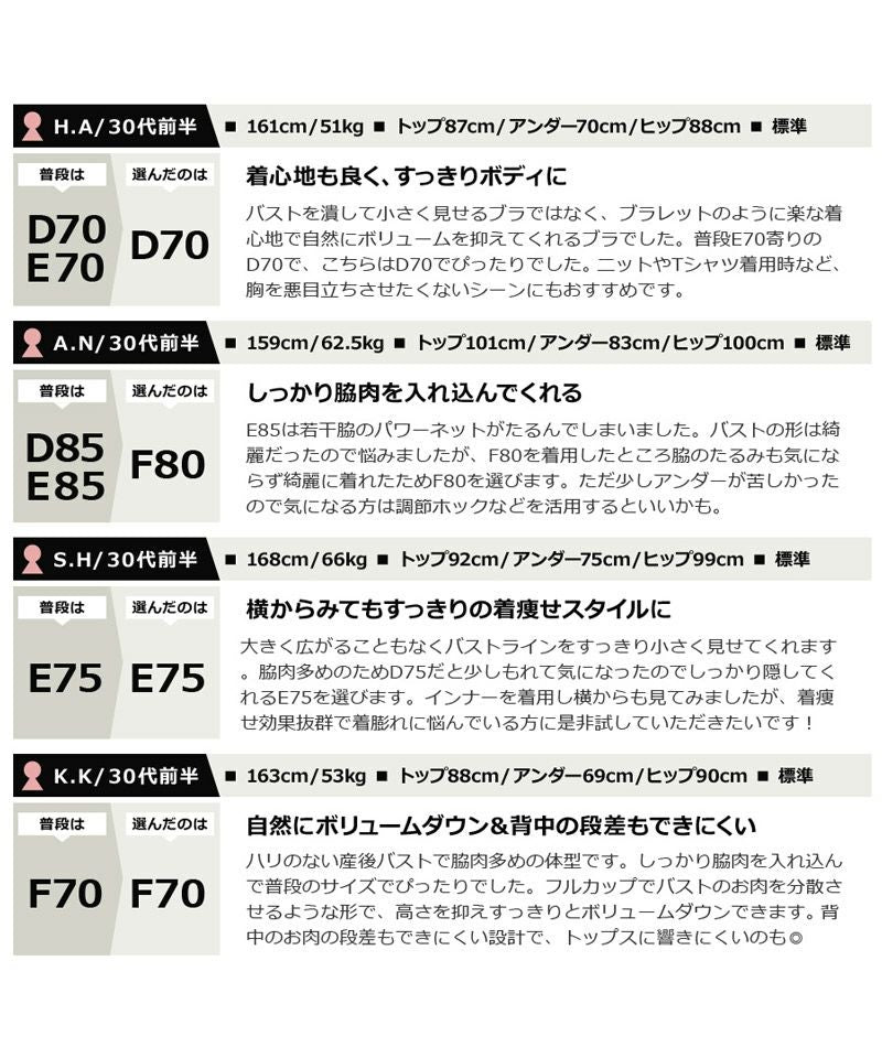 《スリムシルエット》シンプルブラ&ショーツ