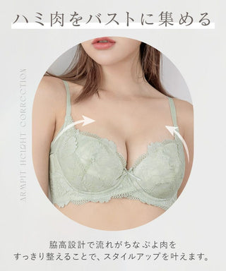 フローリレースブラ【ブラ単品】