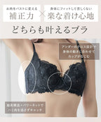 フローリレースブラ【ブラ単品】