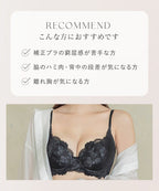 フローリレースブラ【ブラ単品】