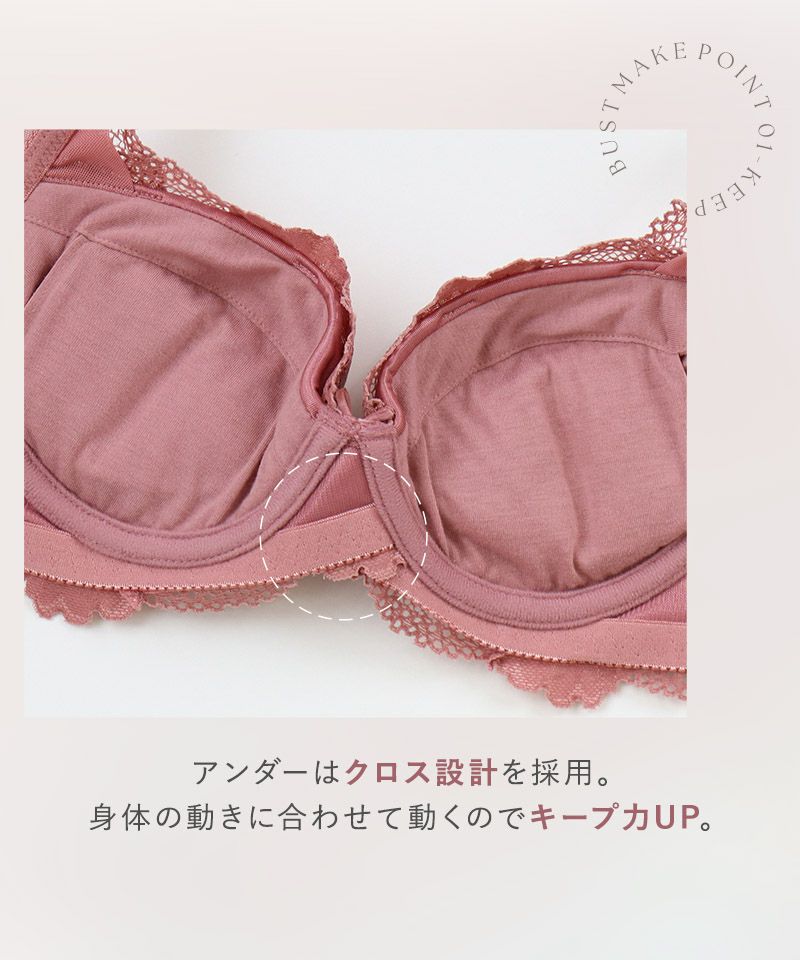 フローリレースブラ【ブラ単品】