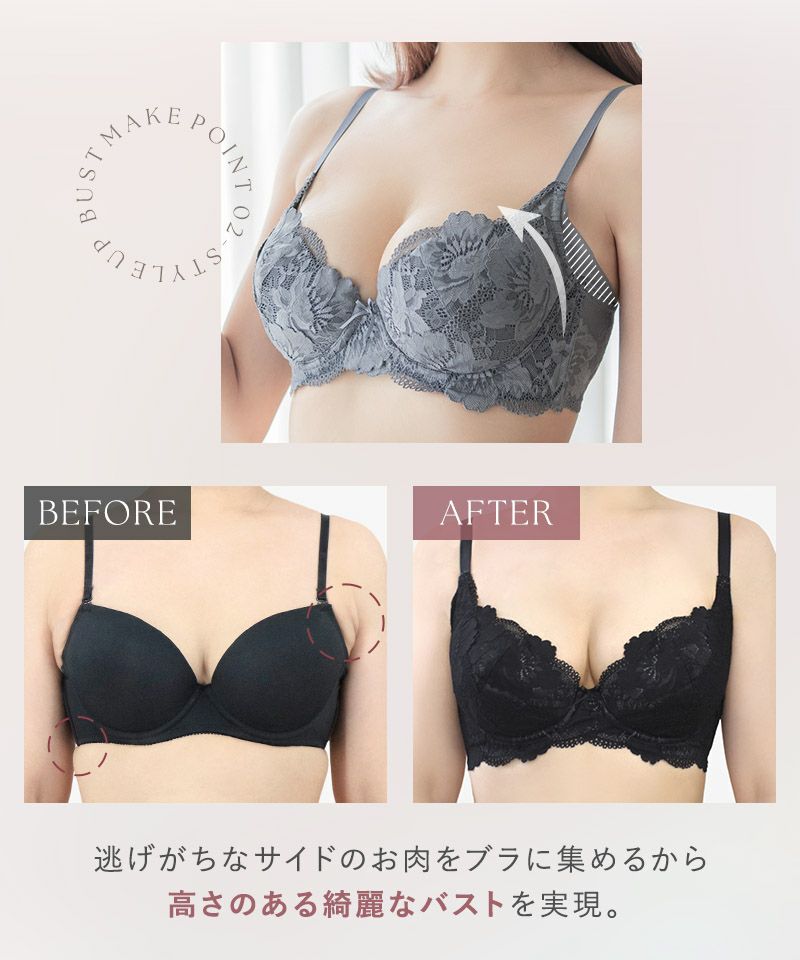 フローリレースブラ【ブラ単品】