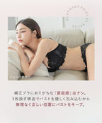 フローリレースブラ【ブラ単品】