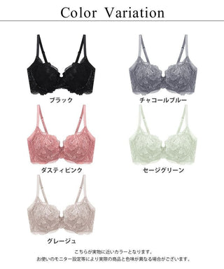 フローリレースブラ【ブラ単品】