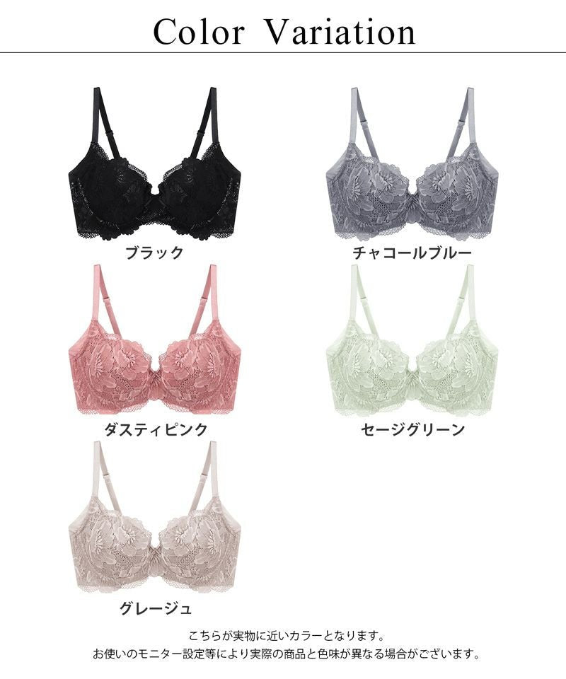 フローリレースブラ【ブラ単品】