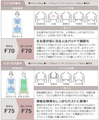 フローリレースブラ【ブラ単品】