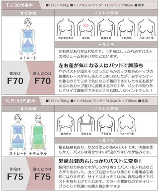 フローリレースブラ【ブラ単品】