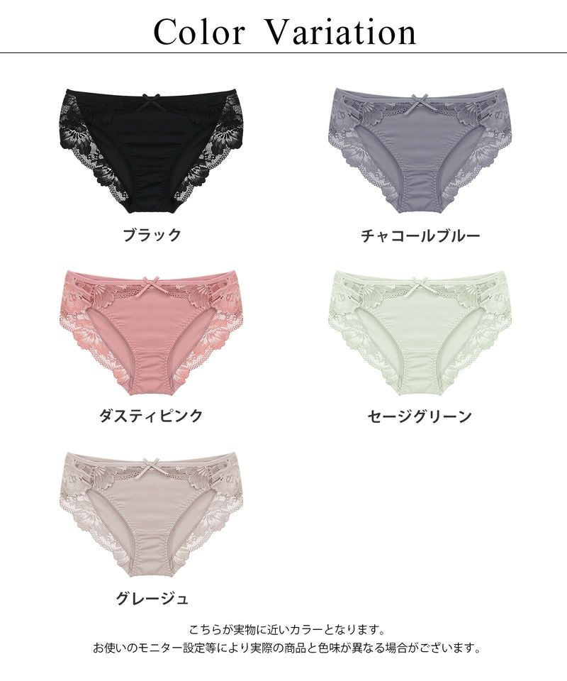 フローリレースショーツ リボンタイプ 【ショーツ単品】