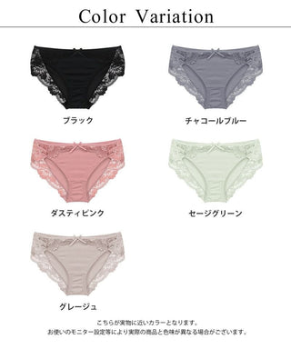 フローリレースショーツ リボンタイプ 【ショーツ単品】