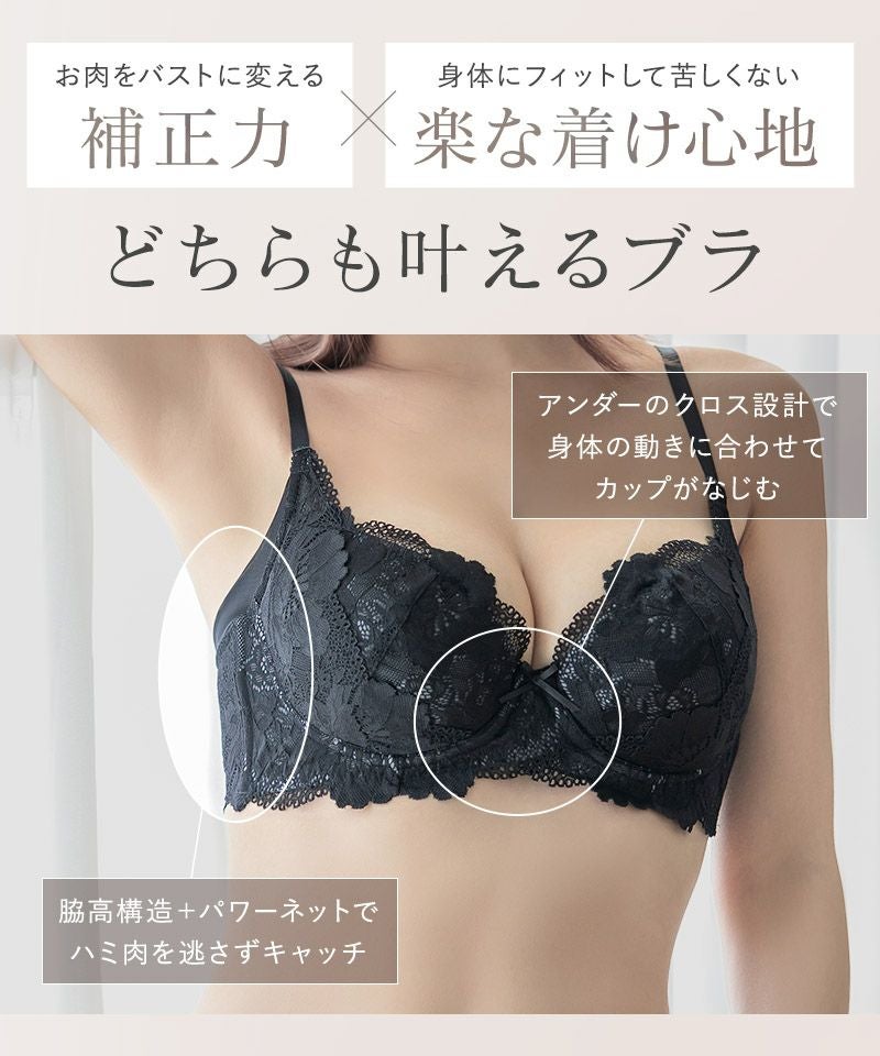 フローリレースブラ&ショーツ