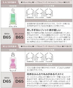 フローリレースブラ&ショーツ