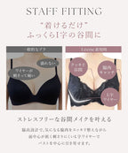 Leene フローリレースカシュクールブラ【ブラ単品】