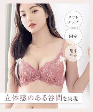 Leene フローリレースカシュクールブラ【ブラ単品】