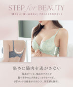 Leene フローリレースカシュクールブラ【ブラ単品】