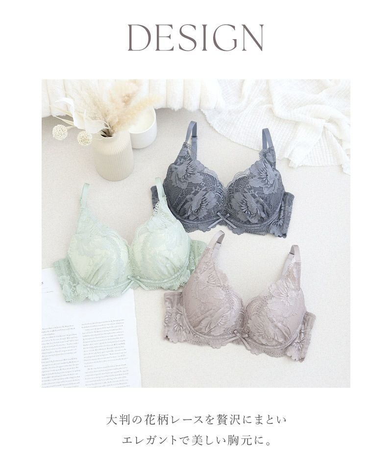Leene フローリレースカシュクールブラ【ブラ単品】