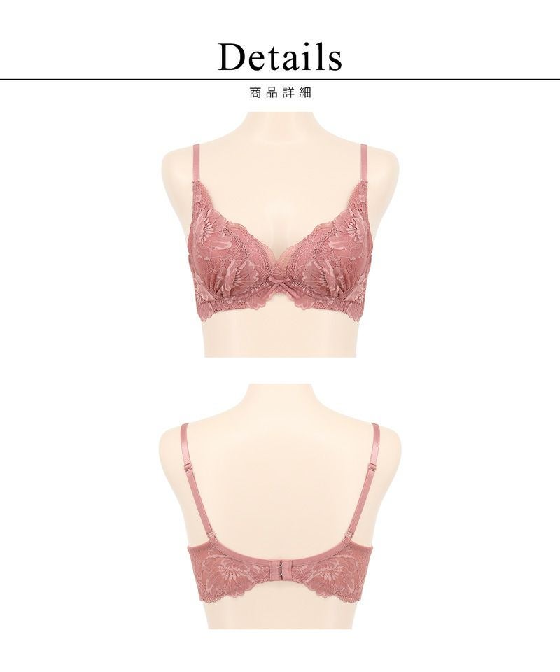 Leene フローリレースカシュクールブラ【ブラ単品】