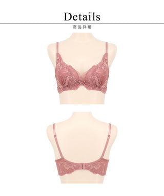 Leene フローリレースカシュクールブラ【ブラ単品】