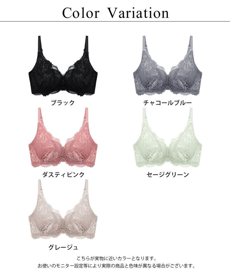 Leene フローリレースカシュクールブラ【ブラ単品】