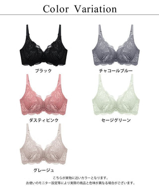 Leene フローリレースカシュクールブラ【ブラ単品】