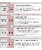 Leene フローリレースカシュクールブラ【ブラ単品】