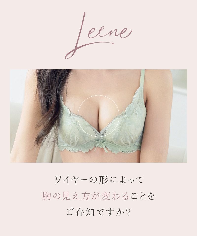 Leene フローリレースカシュクールブラ&ショーツ