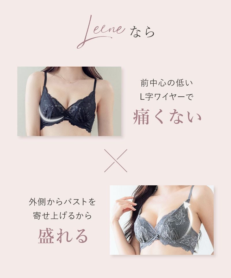 Leene フローリレースカシュクールブラ&ショーツ