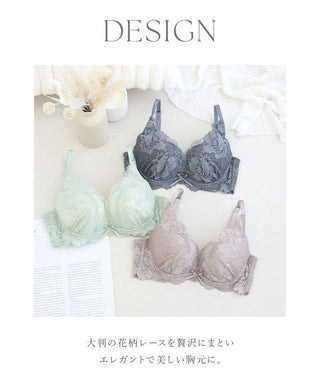 Leene フローリレースカシュクールブラ&ショーツ