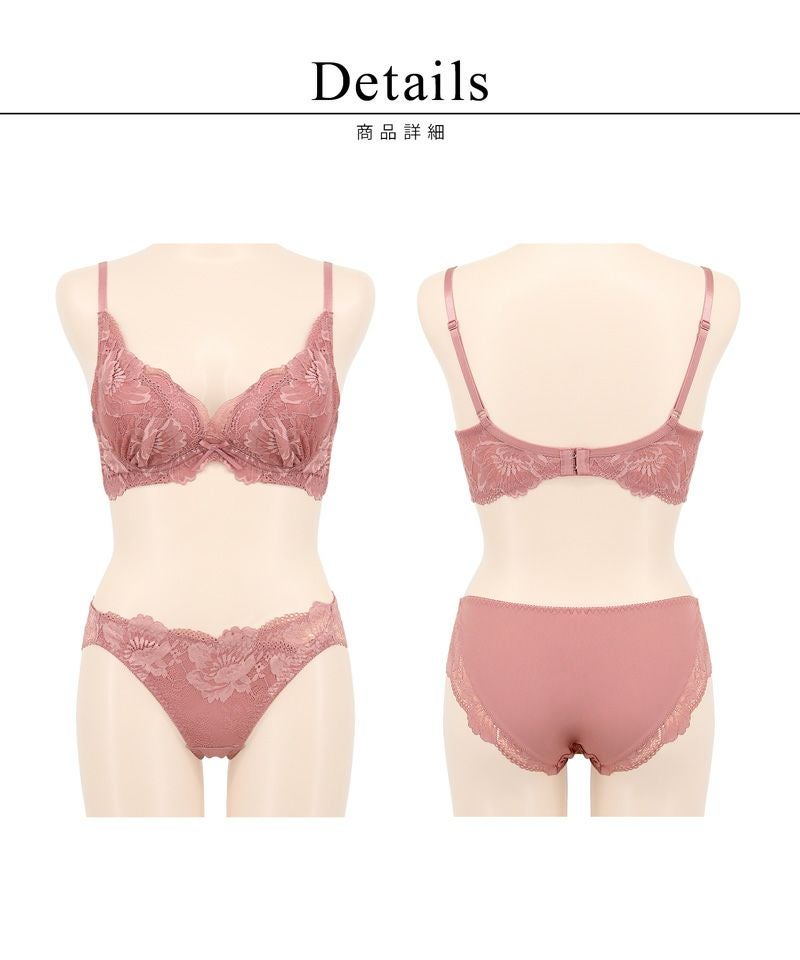 Leene フローリレースカシュクールブラ&ショーツ