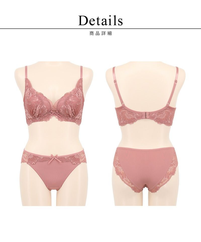 Leene フローリレースカシュクールブラ&ショーツ