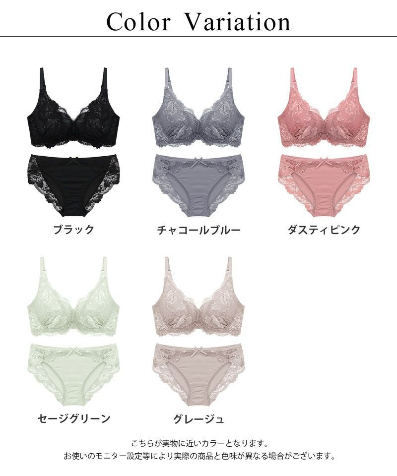 Leene フローリレースカシュクールブラ&ショーツ