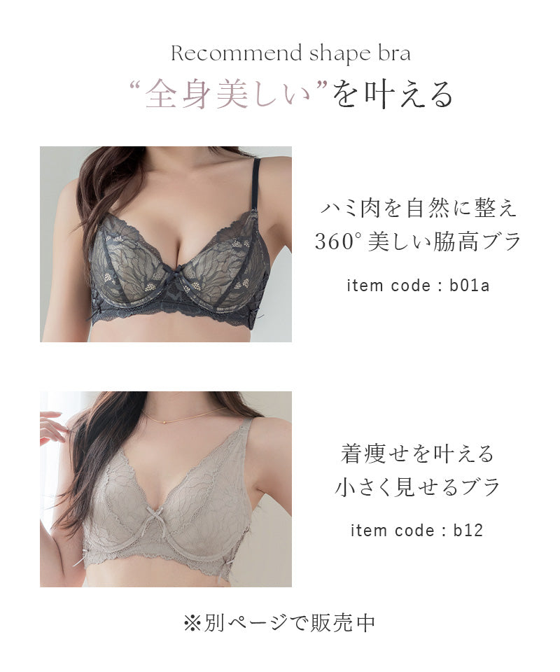 【新色追加】ピオニーレース骨盤ガードルショーツ【ミドル丈/ハイウエスト丈】
