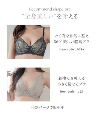 【新色追加】ピオニーレース骨盤ガードルショーツ【ミドル丈/ハイウエスト丈】