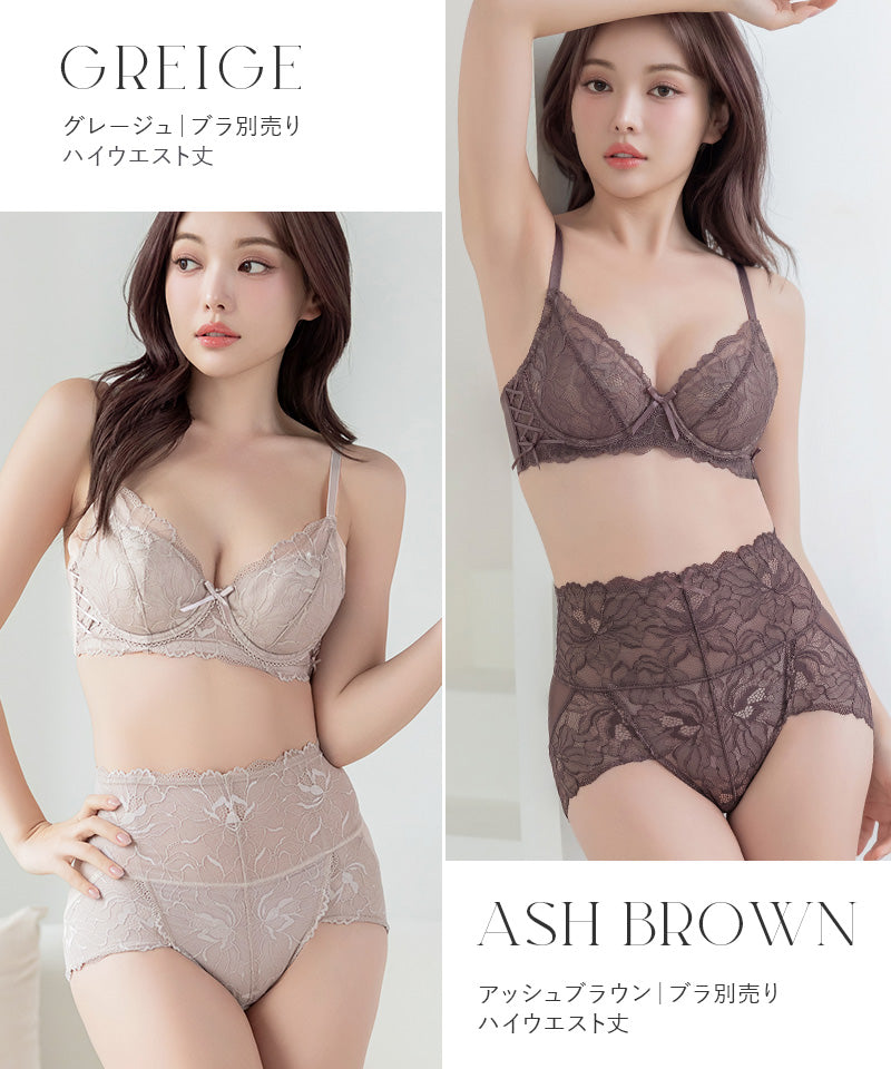 【新色追加】ピオニーレース骨盤ガードルショーツ【ミドル丈/ハイウエスト丈】