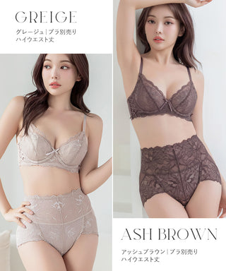 【新色追加】ピオニーレース骨盤ガードルショーツ【ミドル丈/ハイウエスト丈】