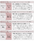 【新色追加】ピオニーレース骨盤ガードルショーツ【ミドル丈/ハイウエスト丈】