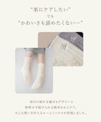 かかとケアソックス 単品/2足セット/3足セット