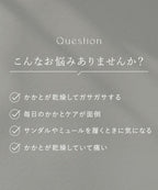 かかとケアソックス 単品/2足セット/3足セット