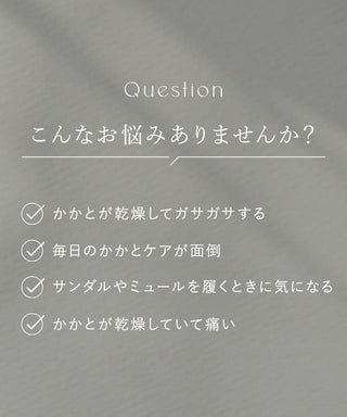 かかとケアソックス 単品/2足セット/3足セット